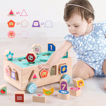 Baby toys baby hand fine movement training teaching aids children early education puzzle Monteshi shape matching building blocks