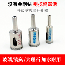 Glass hole opener taking hole marble vitrified brick punching head 6mm tile glass drill tile ceramic drill