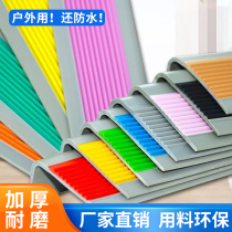 Anti-slip strip Rubber strip Silicone L-shaped right angle stair corner strip Step stepping strip Rubber strip Anti-slip adhesive pressure edge self-adhesive