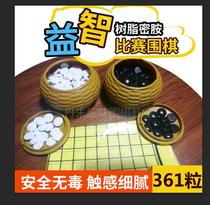 1 2cm standard chess board 13 road 19 new mahjong material chess board