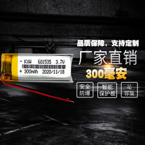 GM Weili Tong T3 T5 VT800 tire pressure monitoring solar tire alarm battery generation 701439
