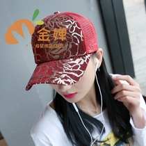 Summer new adult male duck tongue hat rose bright sheet baseball cap children sunscreen mesh yarn lovers hat