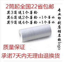 MX-6600 Double Row Price Paper for double row Pricing Machine White Double Row Price Paper Price Price Co. Ltd