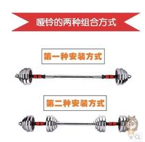 Longer universal dumbbell linker variable barbell 20cm 30cm 40 50 60 connecting rod