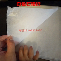 Direct sale white waterproof oil-proof Kraft paper paraffin paper industrial oil-proof paper wrapping paper wax anti-rust paper free postage