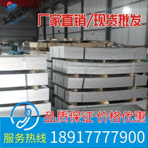 Galvanized sheet processing customized white iron sheet 0 3mm-4mm thick anti-corrosion and anti-rust cutting bending galvanized coil high zinc