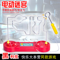 Fire line impact Electric touch maze Childrens childrens attention concentration Concentration training teaching aids Artifact Sensory system toys
