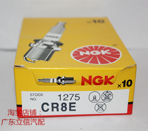 Spring wind Baboon leader King night cat 125 Huanglong silver blade 250 motorcycle with NGK spark plug CR8E
