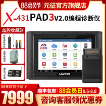 LAUNCH LAUNCH X431 PAD3 Professional car repair computer fault diagnosis online programming car detector