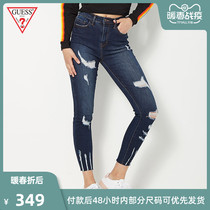 Guess women's worn white and worn jeans pants-q90a16r39q0