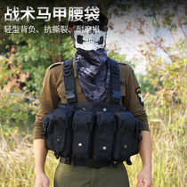 Multi-function vest vest pocket CPC lightweight carrying nail convulse vest protective stabbing bag