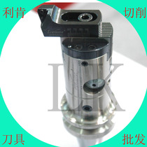 Imported Taiwan RBH adjustable double-edged coarse boring tool RBH19 25 32 40 52 68 90 CBH boring head