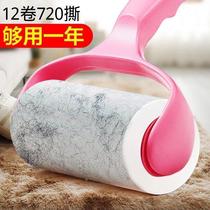 Hair sticking device tearable dust paper roller hair sticking device artifact clothes hair sticking device household hair sticking paper hair removal roll