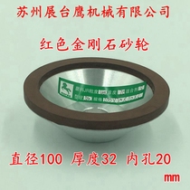 Knife sharpening machine alloy grinding wheel Kundiao knife sharpening machine Resin diamond bowl grinding wheel Tungsten steel cemented carbide sheet