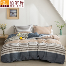 Baijiahao 100 cotton quilt cover Nordic style simple household cotton quilt cover single 1.8m male student quilt