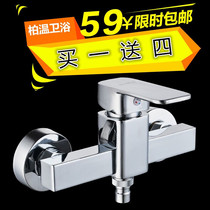 Washing machine hot and cold water faucet mixing valve 4 four 6 six points double use in-wall faucet special automatic