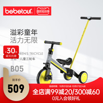 bebetour childrens balance Carriage stroller three-in-one multifunctional slippery bicycle baby slippery tricycle