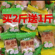 Authentic Chen Guolao pear paste handmade mint flavor vintage mint 500g cool casual snacks sand board candy