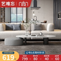 Nordic Oval Rock board tea table simple modern small apartment light luxury wind Net red creative coffee table table living room household