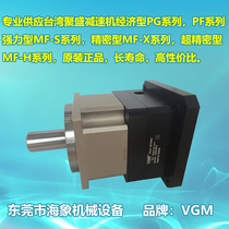 Super precision Jusheng gearbox reducer MF150HL2-40-50-70-100-M-K-35-42-114