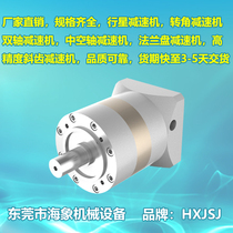 86 Stepping Supporting Planetary Reducer Hot-Blue Gear Reducer PLE090-L2-28-S2-P2