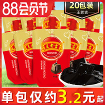 Wang Laoji Suction Turtle Ling Cream 258g*20 packs Jelly pudding Black jelly baked fairy grass ready-to-eat thorn lemon Ji FCL