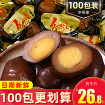 Hillbilly braised eggs 100 packs whole box wholesale authentic hillbilly spiced eggs salt baked eggs ready-to-eat snacks