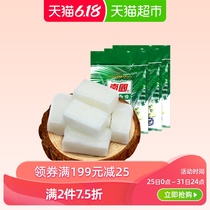 南国椰子软糖200gx3海南特产水果糖果汁软糖结婚喜糖批发休闲零食