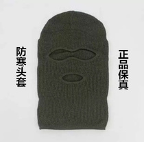 Umbrella ice cold-proof headgear windproof warm headgear knitted hat outdoor riding mask old-fashioned cold-proof headgear