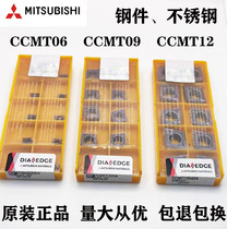 Mitsubishi Numerical Control Blade CCMT060204 CCMT09T304 120408 CCMT09T304 VP15TF Boring Inner Hole Knife Grain