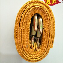 Double layer thickened car trailer rope car car off-road traction rope line pull car with car rope 5 tons of drag rope