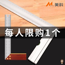 Woodworking multifunctional horizontal straight angle ruler 90 degree angle ruler stainless steel l-shaped ruler ruler straight angle plate ruler by ruler