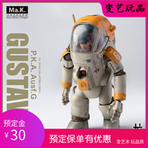 Nuclear Chengzhi Hengshan Ma K 1 16 gustav gustav Desert Color Science Fiction Military Mecha
