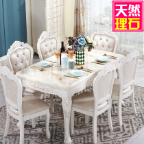 European style dining table and chair combination modern simple rectangular marble household dining table small apartment simple European solid wood dining table