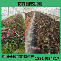 6mm fixed length FRP elastic bar flower gardening vegetable seedling insulation arch shed bow rod bracket