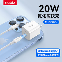 Nubia Grand White 20W gallium nitride charger iPhone13Promax charger head adapted to Apple 12 11