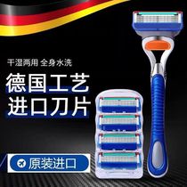 Imported blade universal razor blade manual razor head mens wind razor frame speed shave old people available