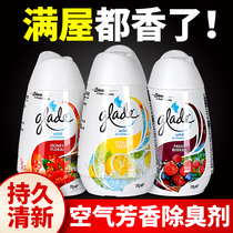 Jiali Solid Air fresh aromatherapy indoor toilet toilet deodorant deodorant fragrance upgrade