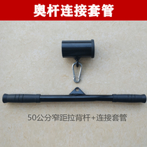 T Barbell Rowing handle Deadlift Accessory base Double handle V-shaped core training Single handle Casing Barbell barrel