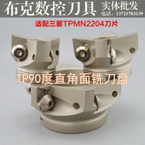 Taiwan TP90 degrees plane milling cutter shu kong dao pan TP22-63 80 100 125 50 160 200