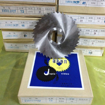Saw Blade milling cutter HSS high speed steel saw blade 6542 110*0 8*10*1 5*2*2 5*3*4*5*6
