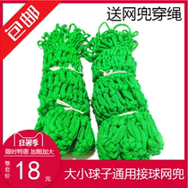 Pool table net Pool table bag mouth Billiards net bag Pool table Special pool table net pocket Net bag Catch ball net pocket