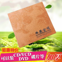 Champagne wedding CD box collection gold disc box wedding box wedding single-piece wedding CD