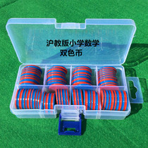 Red and blue two-color coin counting plastic small round primary school kindergarten mathematics teaching aids Token chips 25MM learning coins