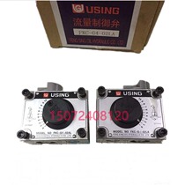 USING FLOW VALVE FKC-G4-02LA FKC-G4-02LAR FKC-G4-03AL FKC-G4-03ALI