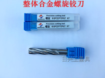45 degree solid carbide tungsten steel alloy reamer Spiral machine with tungsten steel reamer 3 6 8 10 12-25 Accuracy H7