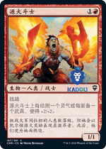 (Beijing Kadou) MTG Commander Legend CMR Chinese Iron Red Source Fire Fighter