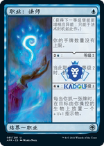 (Beijing Kadou) Wanzhi Card Forgotten National War AFR Silver Blue Professional: Mage
