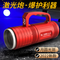 Beijing Vertex H100s Laser Gun Mini Fishing Light Black Pit Super Bright High Power Night Fishing Light Triple Light Source