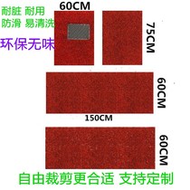 Seven-seat special car universal silk ring footbed free cut easy to clean anti dirty car cushion pedal cushion main driving single sheet